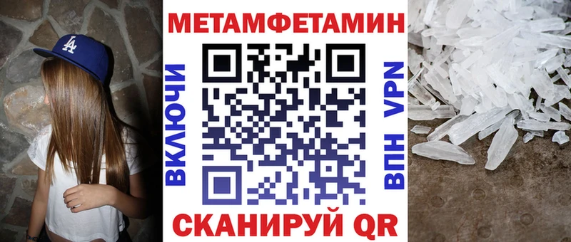 Amphetamine Розовый  дарнет шоп  Семилуки 