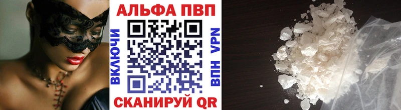 A-PVP кристаллы  omg вход  Семилуки 