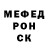 КЕТАМИН VHQ ISMAI L