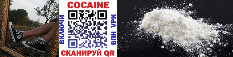 COCAIN 99%  Семилуки 