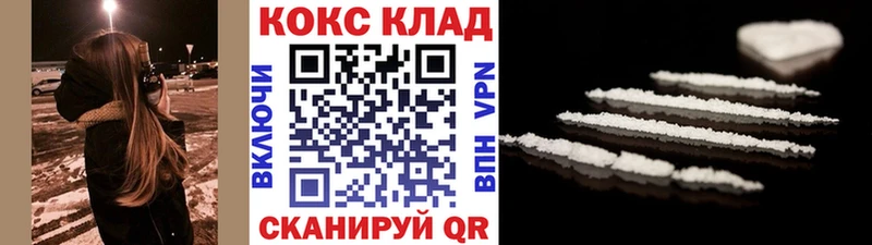 КОКАИН Fish Scale Семилуки