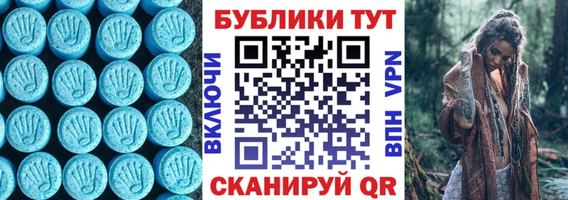 Ecstasy 280 MDMA  mega ссылки  Семилуки 