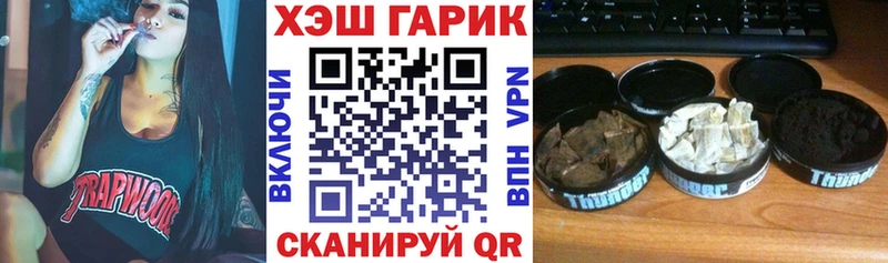 кракен зеркало  хочу наркоту  Семилуки  ГАШ Premium 
