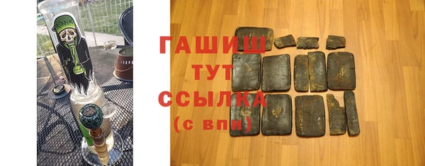 мяу мяу мука Арсеньев