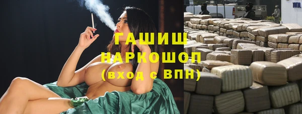 мяу мяу мука Арсеньев