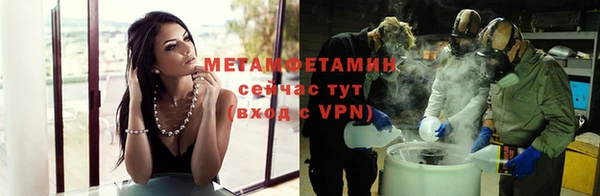 Альфа ПВП Армянск