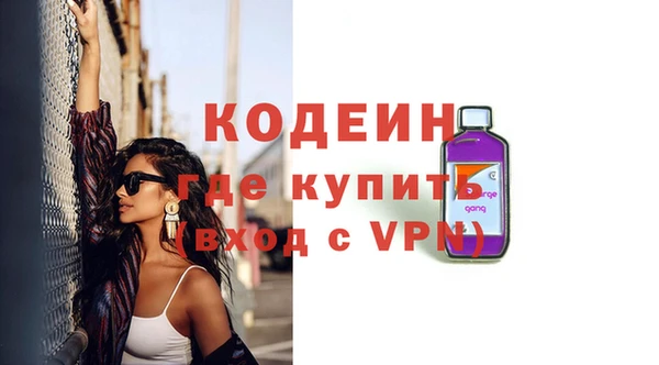 мяу мяу мука Арсеньев
