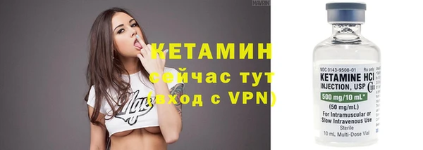 Альфа ПВП Армянск