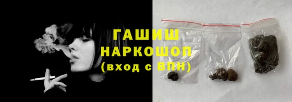 мяу мяу мука Арсеньев