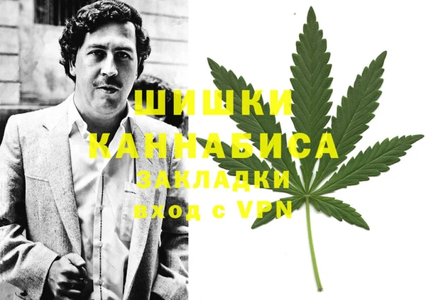 марихуана Аркадак