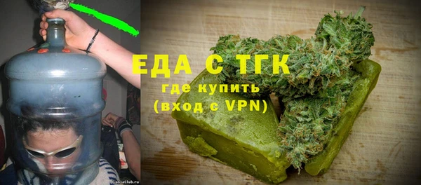 марихуана Аркадак