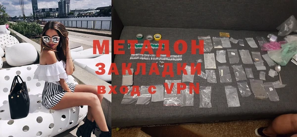 мяу мяу мука Арсеньев
