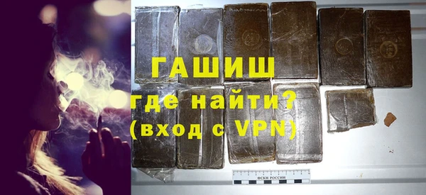 Альфа ПВП Армянск