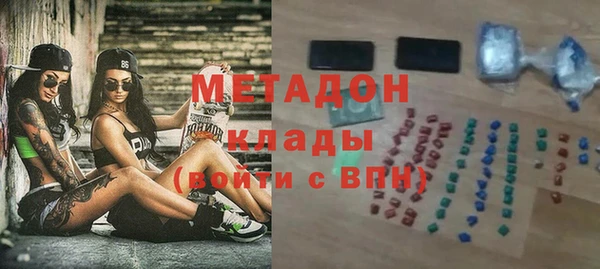 марихуана Аркадак