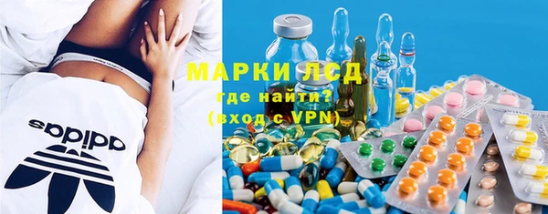 Альфа ПВП Армянск