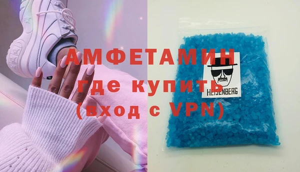 Альфа ПВП Армянск