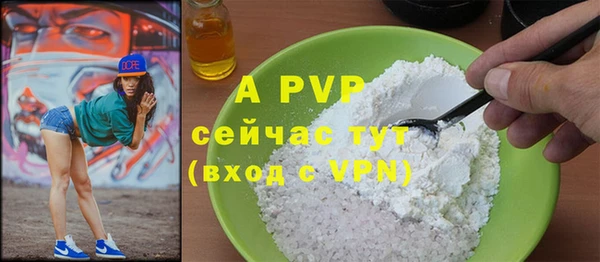 Альфа ПВП Армянск