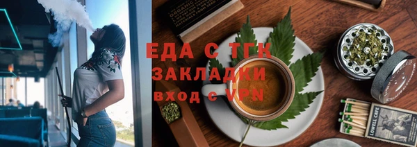 марихуана Аркадак