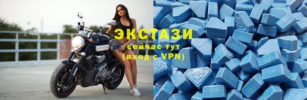 Альфа ПВП Армянск