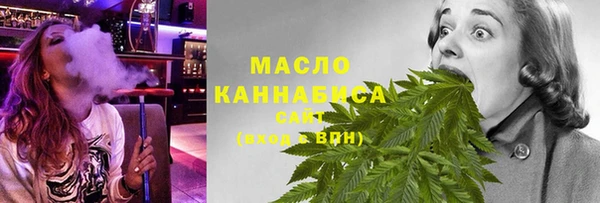 мяу мяу мука Арсеньев