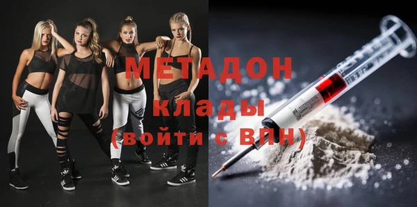 мяу мяу мука Арсеньев