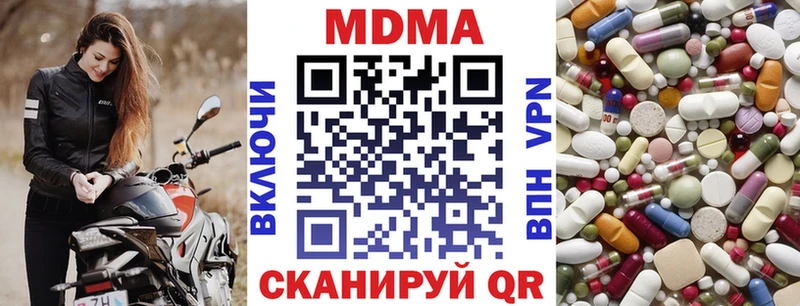 МДМА кристаллы  где продают   Семилуки 