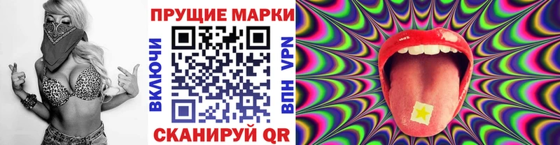 Наркотические марки 1,5мг  Семилуки 